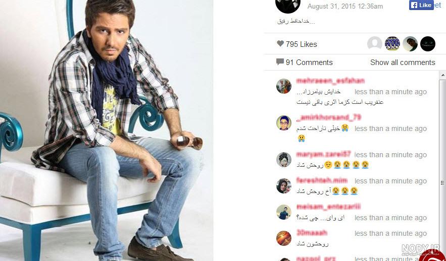 سید علی طباطبایی - عکس ها و تصاویر، بیوگرافی و زندگی نامه | منظوم
