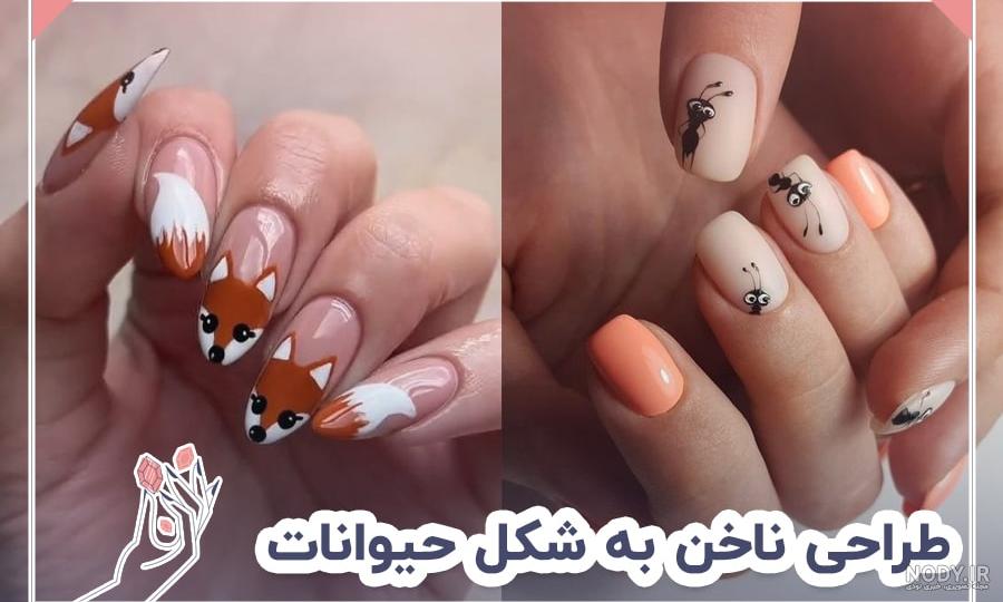طراحی ناخن کودکانه و کارتونی از مدل باب اسفنجی تا مینیون + تصاویر - زیبامون طراحی ناخن کودکانه و کارتونی از مدل باب اسفنجی تا مینیون + تصاویر - زیبامون