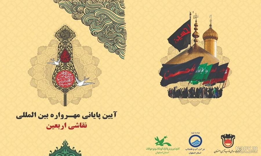 طرح لایه باز مهر آهن آلات کد فایل 6782699 | طرح دات آی آر طرح لایه باز مهر آهن آلات کد فایل 6782699 | طرح دات آی آر