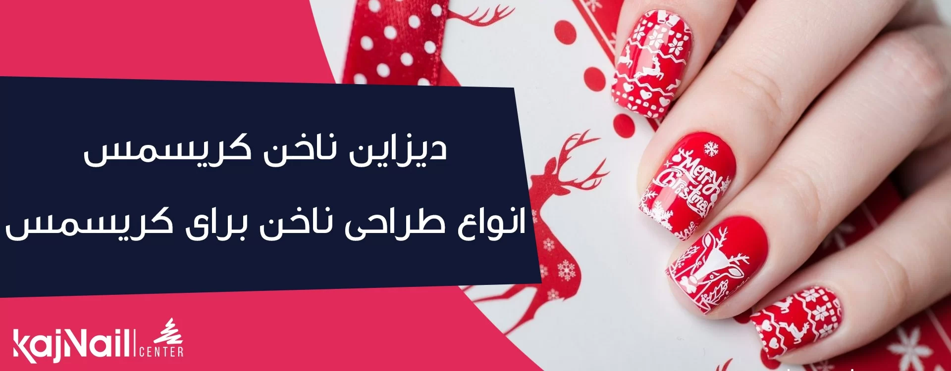 طرح ناخن پاییزی [انواع ایده مدل های ساده، شیک و جدید ۲۰۲۴ ]