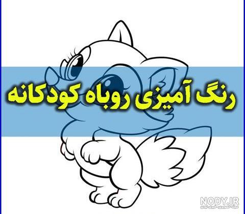 طرح png نقاشی آبرنگ سر روباه | بُرچین – تصاویر دوربری شده، فایل های آماده، عکس png رایگان، دانلود psd رایگان طرح png نقاشی آبرنگ سر روباه | بُرچین – تصاویر دوربری شده، فایل های آماده، عکس png رایگان، دانلود psd رایگان