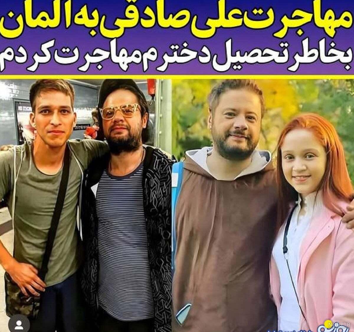 علت مهاجرت ناگهانی علی صادقی به آلمان لو رفت/عکس | روزنو