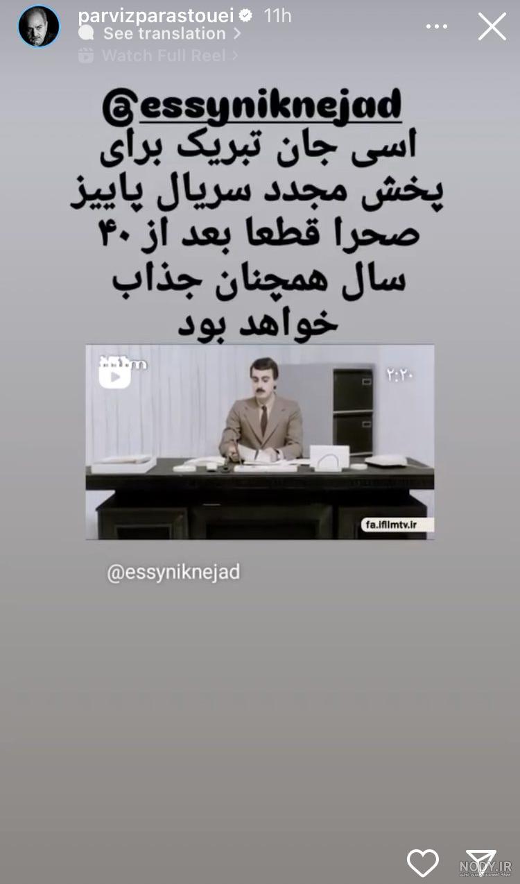 عکس الان بهرام در سریال پاییز صحرا عکس الان بهرام در سریال پاییز صحرا