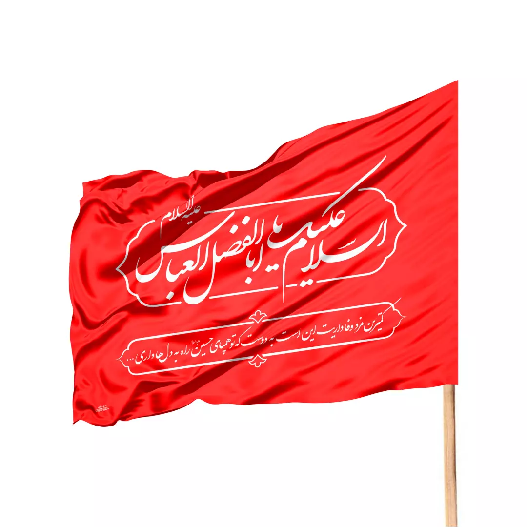 عکس امام حسین نقاشی شده پیشنهاد ویژه پروفایل محرمی 1402