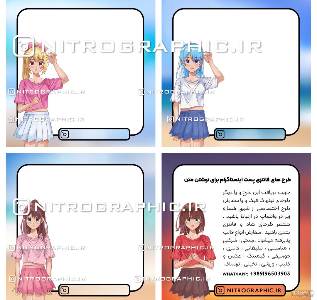 عکس انیمه خفن دختر و جملات شاخ و مغرورانه دخترانه عکس انیمه خفن دختر و جملات شاخ و مغرورانه دخترانه