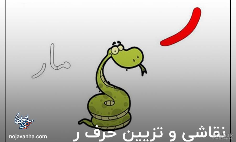 عکس ایده برای نقاشی کاردستی - عکس نودی عکس ایده برای نقاشی کاردستی - عکس نودی