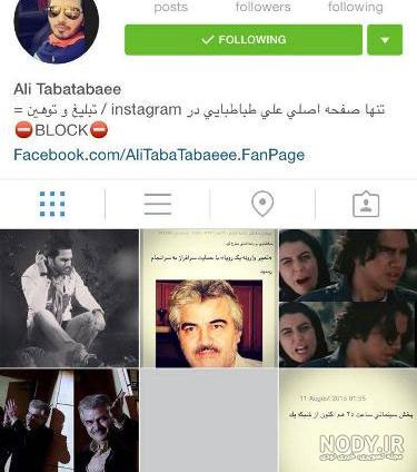 عکس بازیگر سید علی طباطبایی
