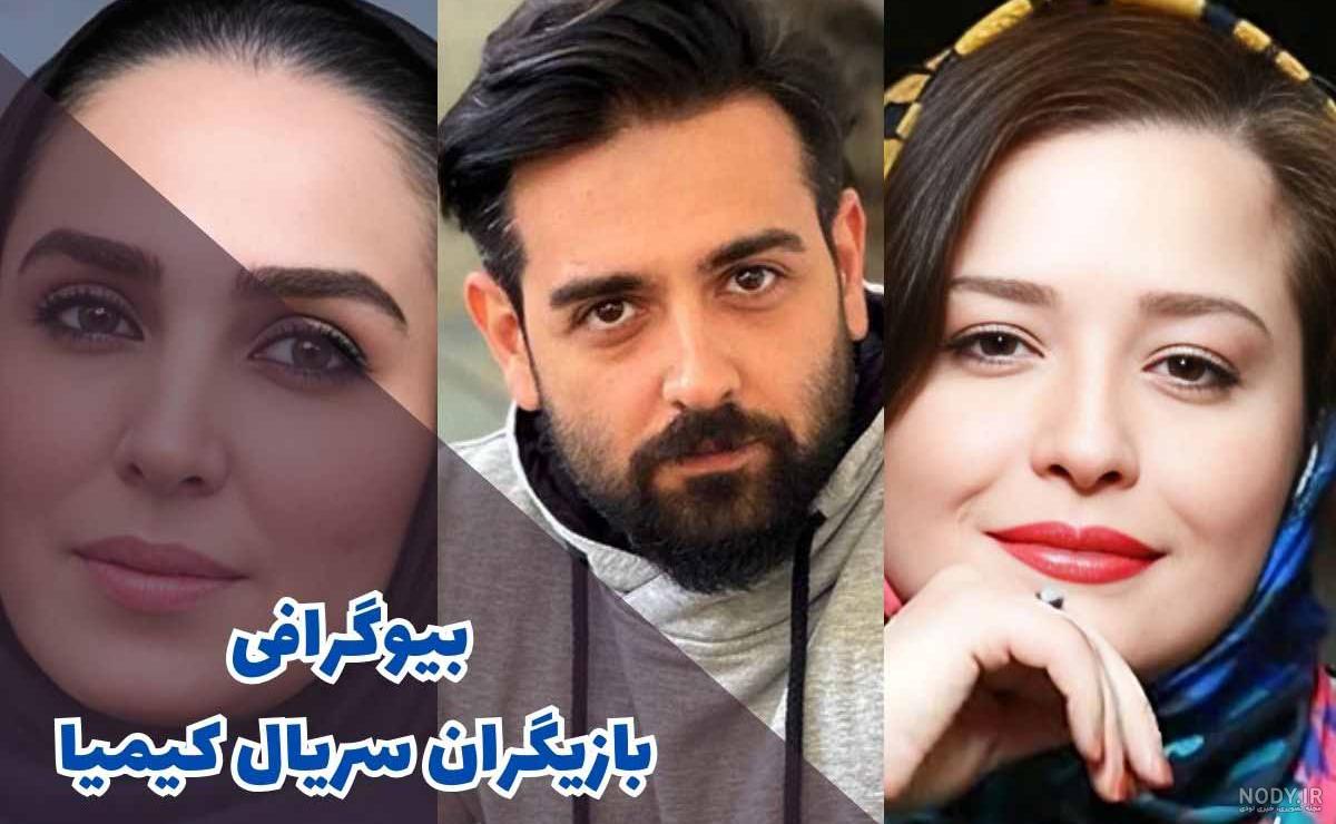 عکس بازیگر کیمیا حسینی عکس بازیگر کیمیا حسینی