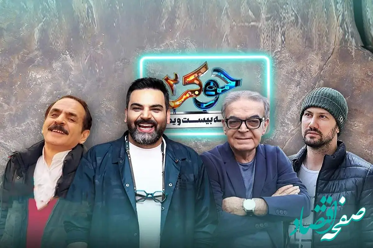 عکس بازیگران جوکر و همسرانشان/ از سیامک انصاری تا هومن برق نورد