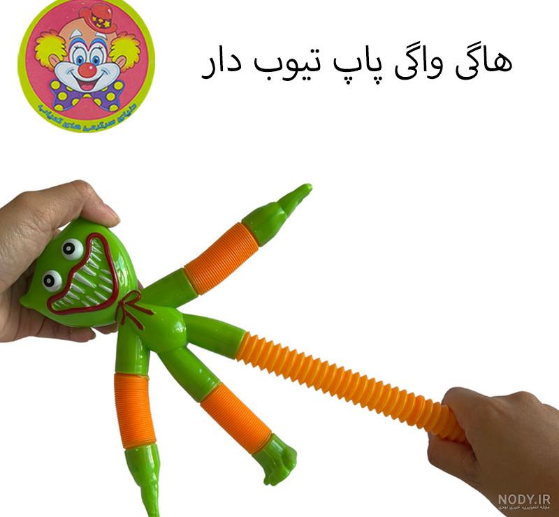 عکس ترسناک هاگی باگی - عکس نودی عکس ترسناک هاگی باگی - عکس نودی