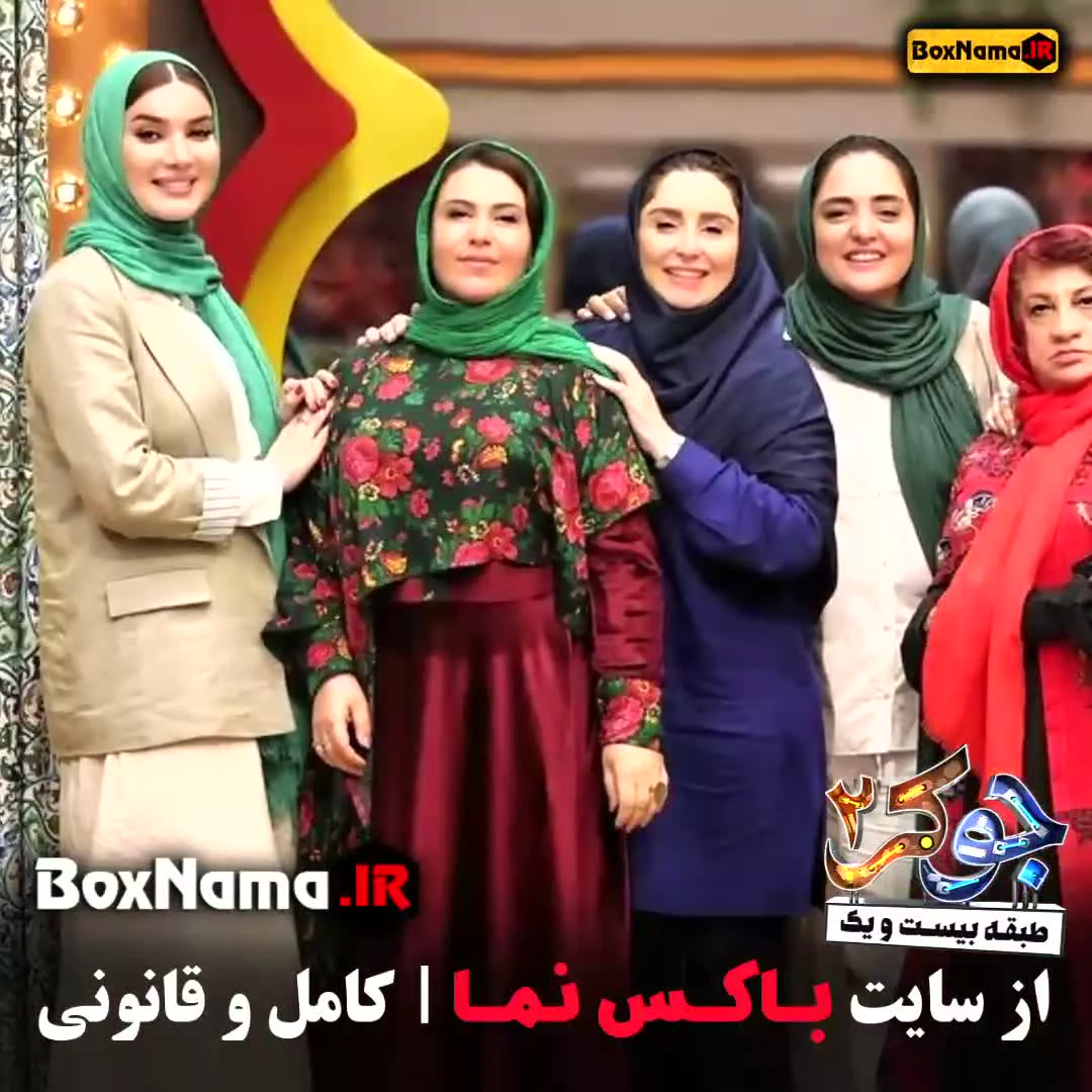 عکس جوکر زن ها - عکس نودی عکس جوکر زن ها - عکس نودی
