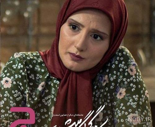 عکس سوگند بازیگر گرگ و میش عکس سوگند بازیگر گرگ و میش