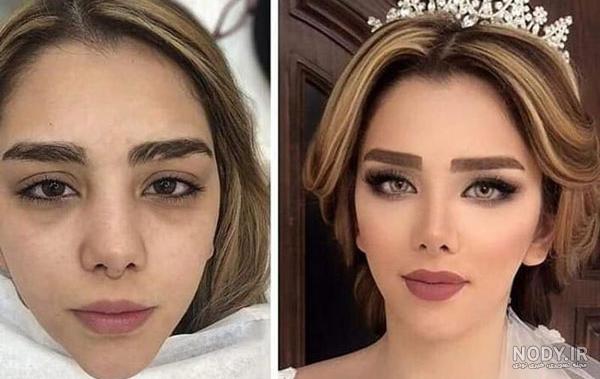 عکس قبل و بعد آرایش عروس ایرانی عکس قبل و بعد آرایش عروس ایرانی