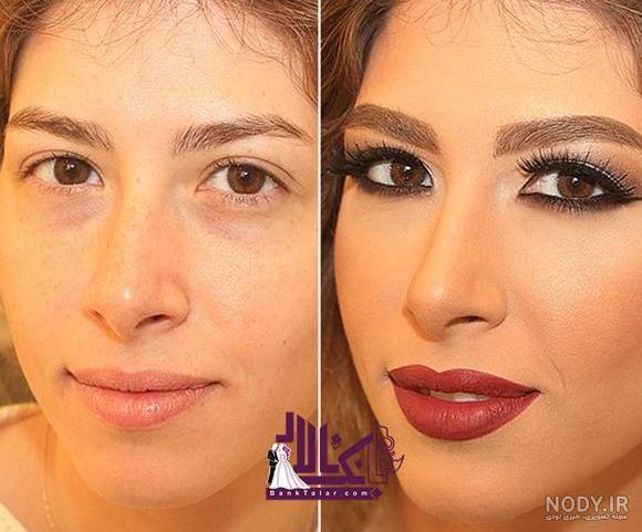 عکس قبل و بعد آرایش عروس ایرانی | رژلب عکس قبل و بعد آرایش عروس ایرانی | رژلب