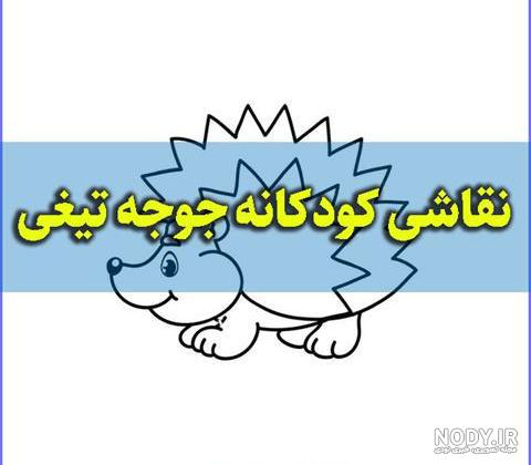عکس نقاشی فانتزی جوجه ❤️ [ بهترین تصاویر ]