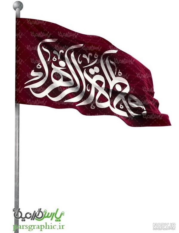عکس نوشته حرم امام حسین و پرچم یا حسین برای پروفایل