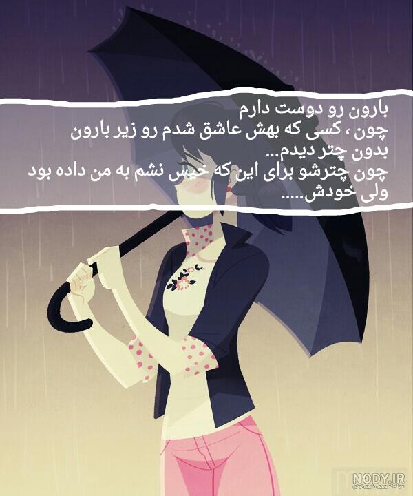 عکس واقعی مرینت و آدرین عاشقانه عکس واقعی مرینت و آدرین عاشقانه