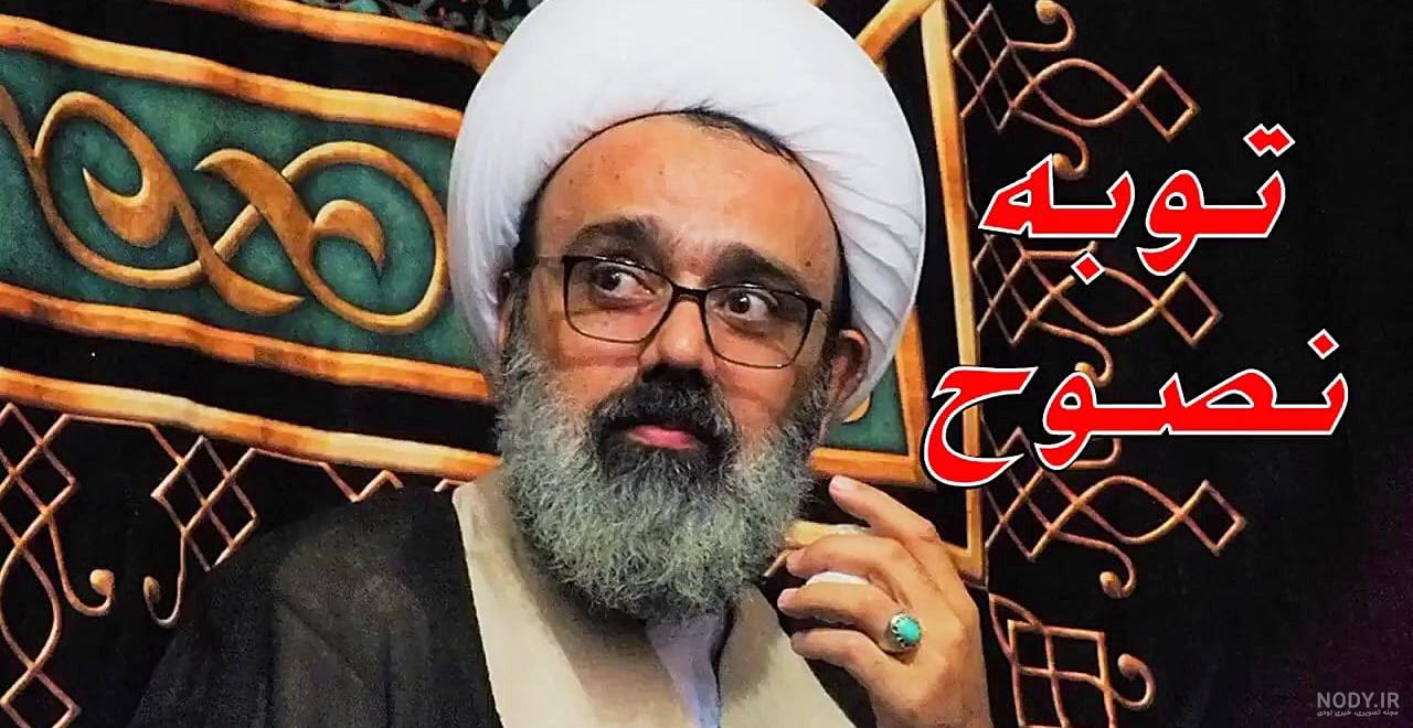عکس واقعی نصوح - عکس نودی
