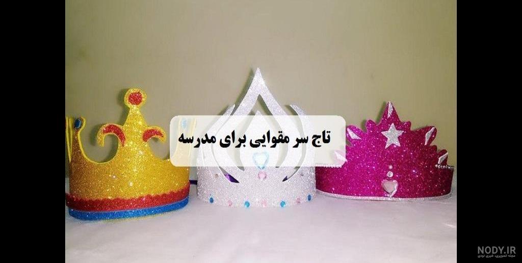عکس های پروفایل تاج ملکه با دیزاین فوق العاده زیبا و چشم نواز عکس های پروفایل تاج ملکه با دیزاین فوق العاده زیبا و چشم نواز