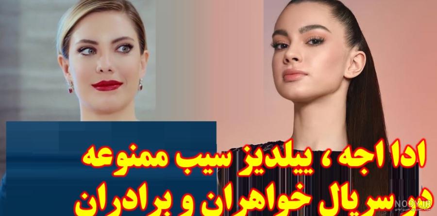 عکس ییلدیز برای پروفایل - عکس نودی عکس ییلدیز برای پروفایل - عکس نودی