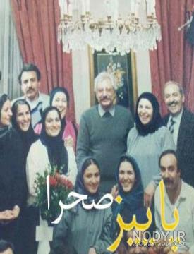 فرارو | (تصاویر) تغییر چهره «صحرا» سریال پاییز صحرا در ۷۲ سالگی فرارو | (تصاویر) تغییر چهره «صحرا» سریال پاییز صحرا در ۷۲ سالگی