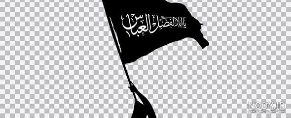فروش پرچم امام حسین (ع)، سفارش چاپ پرچم محرم و صفر 🏴