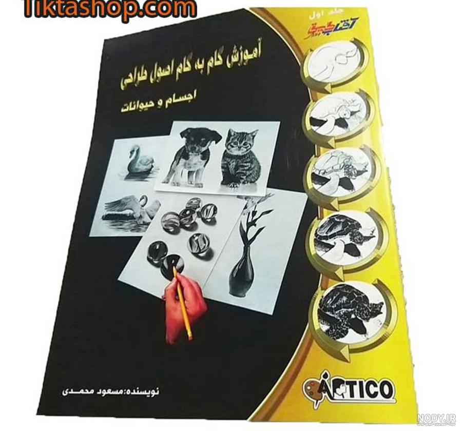 قیمت و خرید کتاب خرید تغذیه نگهداری عروس هلندی اثر لویک اواکم قیمت و خرید کتاب خرید تغذیه نگهداری عروس هلندی اثر لویک اواکم