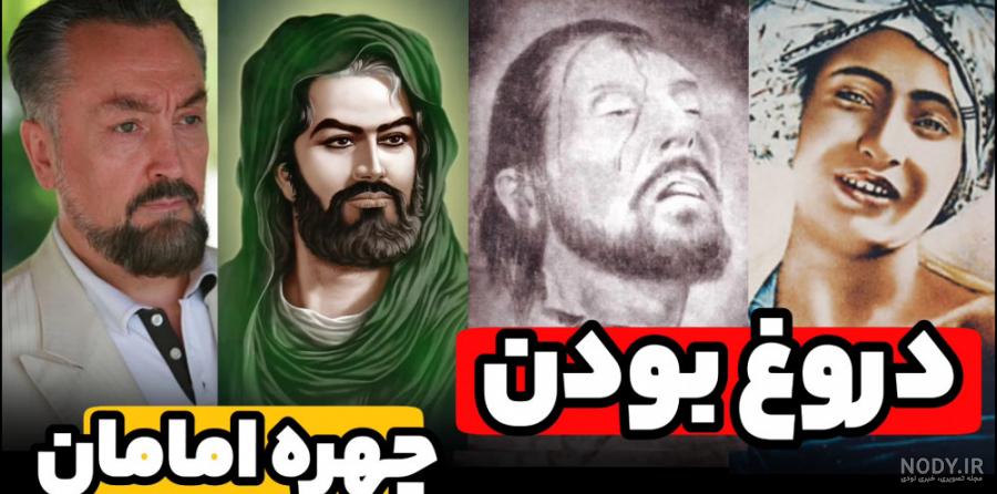 مجموعه عکس واقعی امام حسین توسط هوش مصنوعی (جدید) مجموعه عکس واقعی امام حسین توسط هوش مصنوعی (جدید)