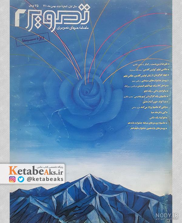 معرفی فیلم سینمایی کتاب سبز معرفی فیلم سینمایی کتاب سبز