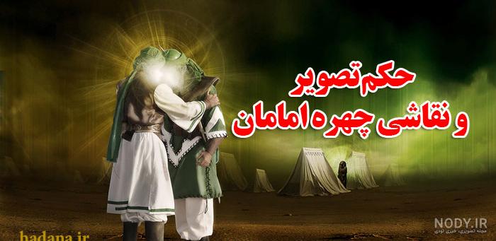 نزدیک ترین تصویر به چهره واقعی حضرت علی (ع) / قاتلش هم در این تابلو دیده می شود ! نزدیک ترین تصویر به چهره واقعی حضرت علی (ع) / قاتلش هم در این تابلو دیده می شود !
