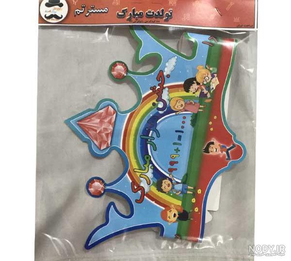 نقاشی با اعداد فارسی | نقاشی با عدد هزار (1000) کلاس سوم، ساده و سخت