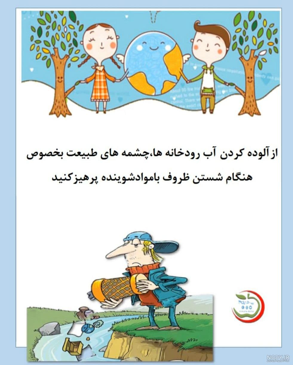نقاشی غذای سالم و ناسالم(مفید و مضر) برای کودکان نقاشی غذای سالم و ناسالم(مفید و مضر) برای کودکان