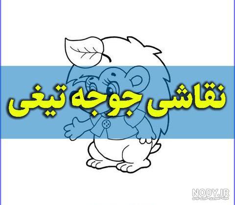 نقاشی مرغ کودکانه"-آموزش تصویری کشیدن نقاشی مرغ برای کودکان مرحله به مرحله  - پاموه