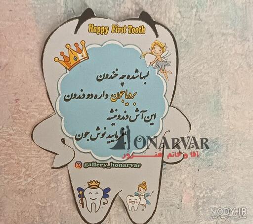 نقاشی کودکانه ظرف ❤️ [ بهترین تصاویر ]