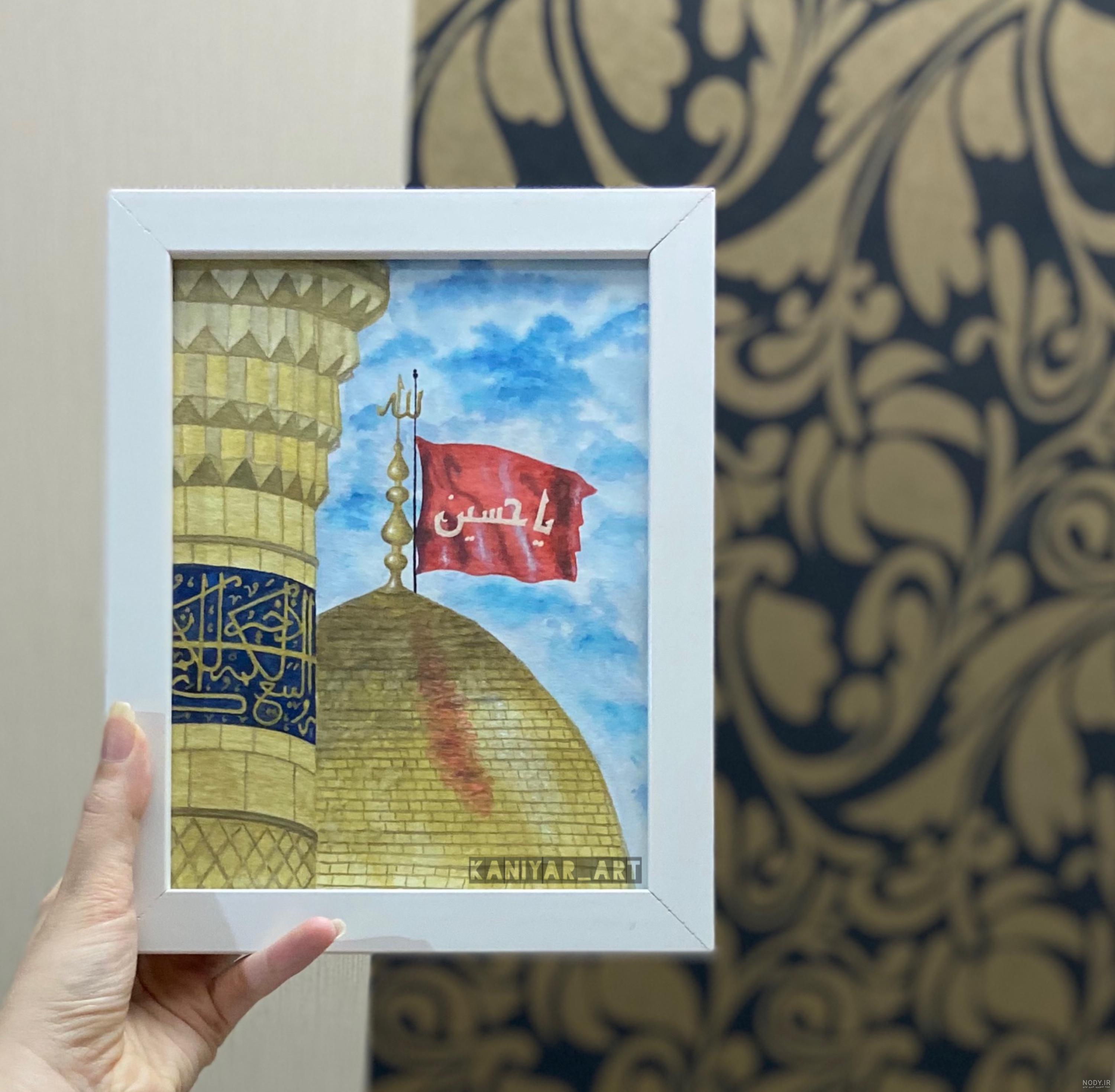 نقاشی یا حسین - عکس نودی
