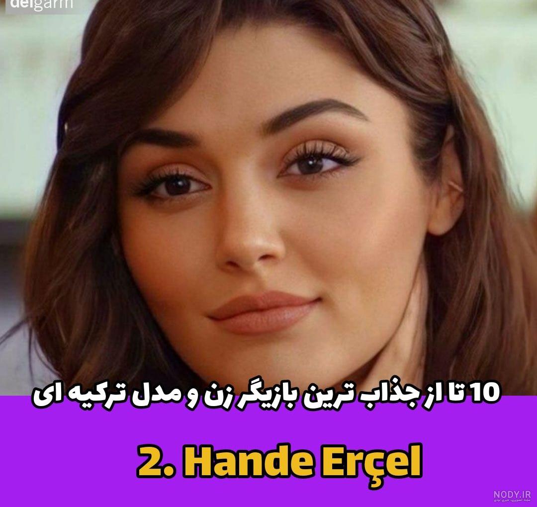 پرحاشیه‌ترین بازیگران زن ترکی چه کسانی‌اند؟ | پایگاه خبری تحلیلی انصاف نیوز