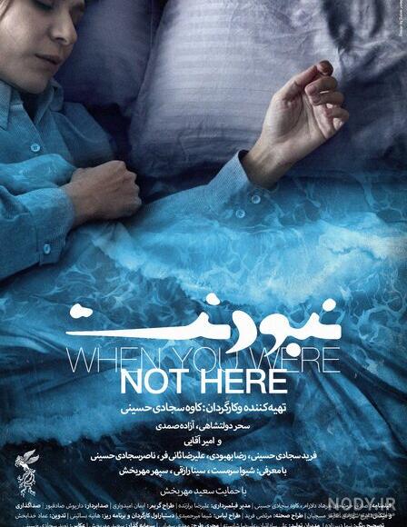 چه خبر | گزارش تصويري: فيلم برنده اسکار 2018 کتاب سبز (Green Book) چه خبر | گزارش تصويري: فيلم برنده اسکار 2018 کتاب سبز (Green Book)