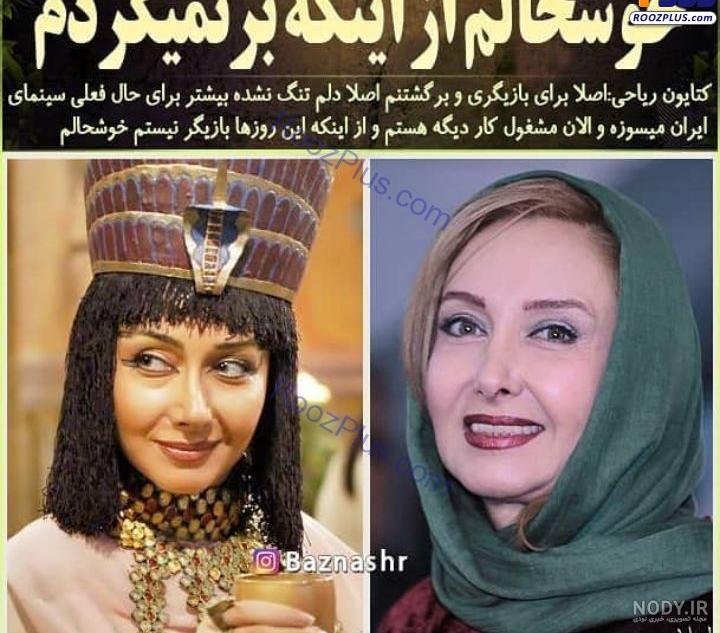 کتایون ریاحی: از اینکه بر نمی گردم خوشحالم + عکس کتایون ریاحی: از اینکه بر نمی گردم خوشحالم + عکس