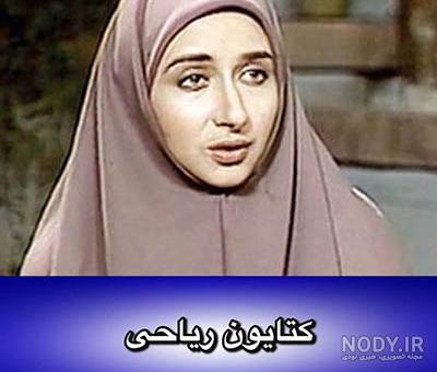 کتایون ریاحی وقتی خیلی زشت بود! + عکس واقعا باورنکردنی کتایون ریاحی وقتی خیلی زشت بود! + عکس واقعا باورنکردنی