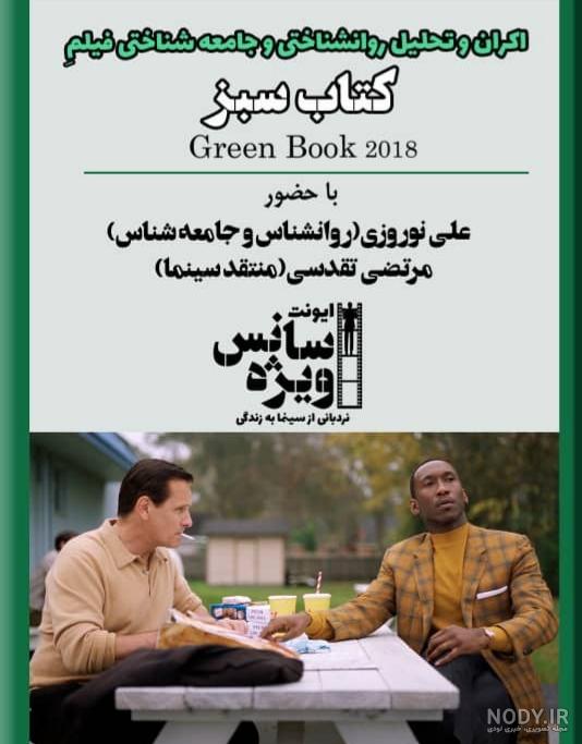 گامهای تجربه / عکس های جشنواره فیلم و عکس دانشجویی/ ‎1377 | کتاب عکس و عکاسی