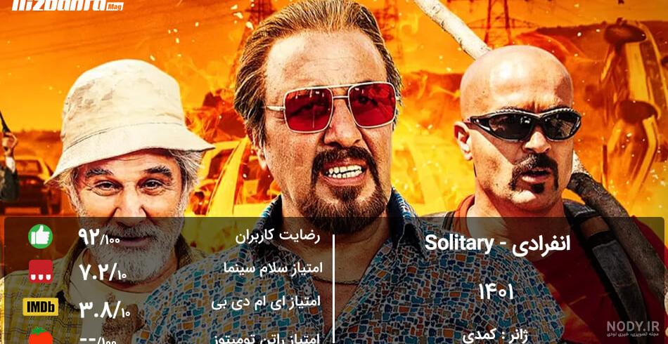 گریم متفاوت و دیدنی بازیگر طنز! (عکس) - پول نیوز گریم متفاوت و دیدنی بازیگر طنز! (عکس) - پول نیوز