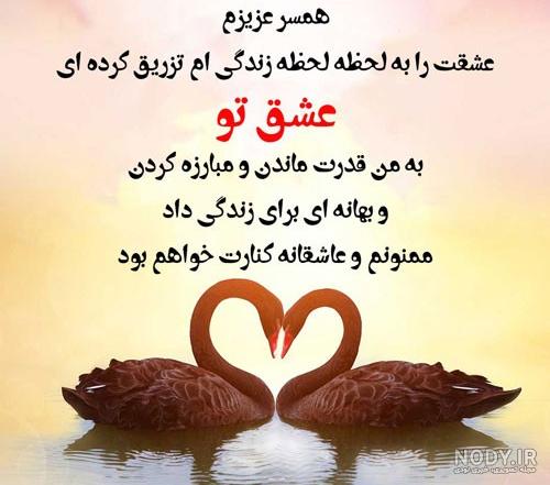 25 عکس نوشته عاشقانه و احساسی