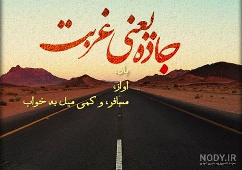 25 کپشن خاص در مورد مسافرت برای اینستاگرام