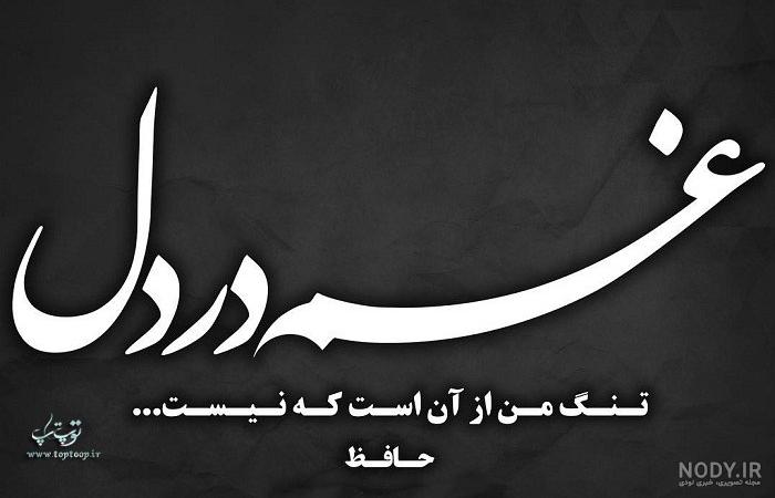 اهنگ‌محلی زیبا/اهنگ سفر بسلامت
