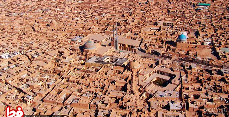 بهترین جاهای دیدنی شهر یزد کجاست؟+عکس