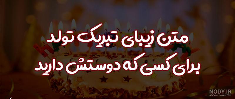 تبریک روز مرد به همسر | 90 عکس و متن عاشقانه همسرم روز مرد مبارک