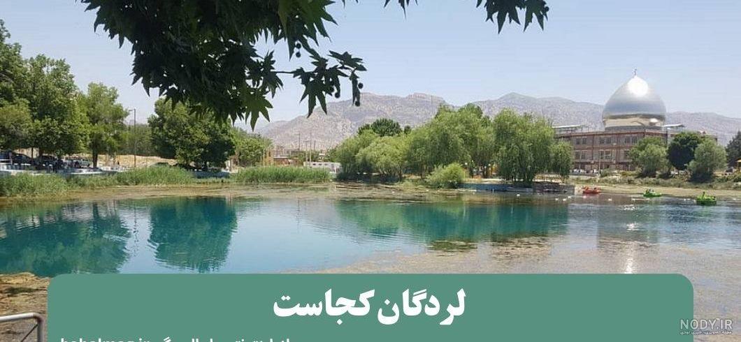 در تجمع امروز مقابل فرمانداری لردگان چه گذشت؟ - ایسنا