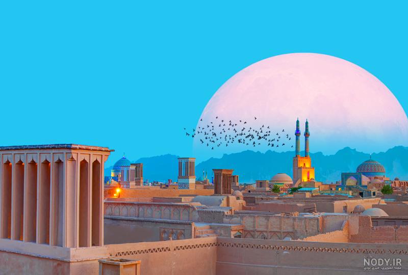 جاهای دیدنی یزد | بازدید از زیباترین شهر خشتی جهان + آدرس و عکس
