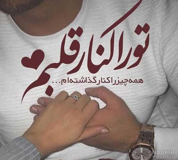 جملات، متن و شعر کوتاه و عاشقانه جاده و سفر + عکس نوشته
