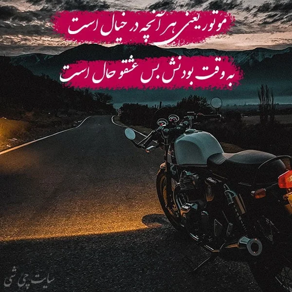 خرید و قیمت موتور هوندا cb 1300 از غرفه تاپ کار مدل خرید و قیمت موتور هوندا cb 1300 از غرفه تاپ کار مدل